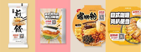 一周熱聞 元?dú)馍滞瞥龉δ茱嬃稀俺?jí)燃”，麥當(dāng)勞官宣史上最快開(kāi)店計(jì)劃