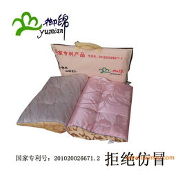 枕頭床上用品御綿保健枕御綿純天然護頸枕肈茂包郵,枕頭床上用品御綿保健枕御綿純天然護頸枕肈茂包郵生產(chǎn)廠家,枕頭床上用品御綿保健枕御綿純天然護頸枕肈茂包郵價格