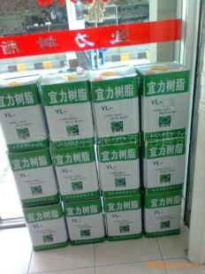 宜力樹脂477藥水膠,制作箱包,手袋,皮具專用膠水,宜力樹脂477藥水膠,制作箱包,手袋,皮具專用膠水生產(chǎn)廠家,宜力樹脂477藥水膠,制作箱包,手袋,皮具專用膠水價(jià)格