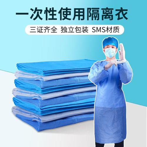 一次性手術(shù)隔離衣加厚隔離服防護服無紡布透氣藍(lán)色防塵批發(fā)帽子鞋套