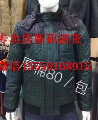 圖 專賣店斷碼清貨批發 專賣店斷碼清貨批發網,21元 上海服裝 鞋帽 箱包